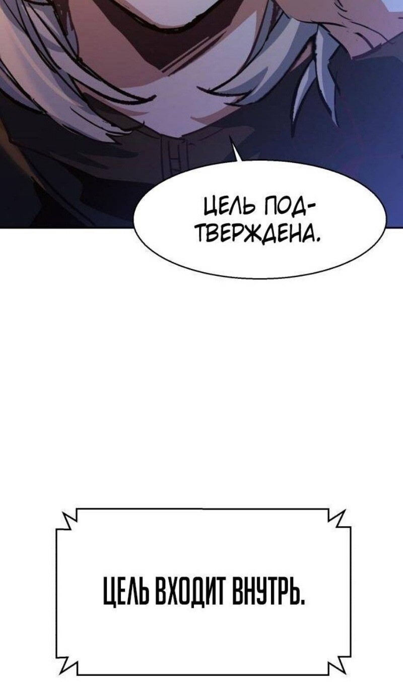 Страница 92