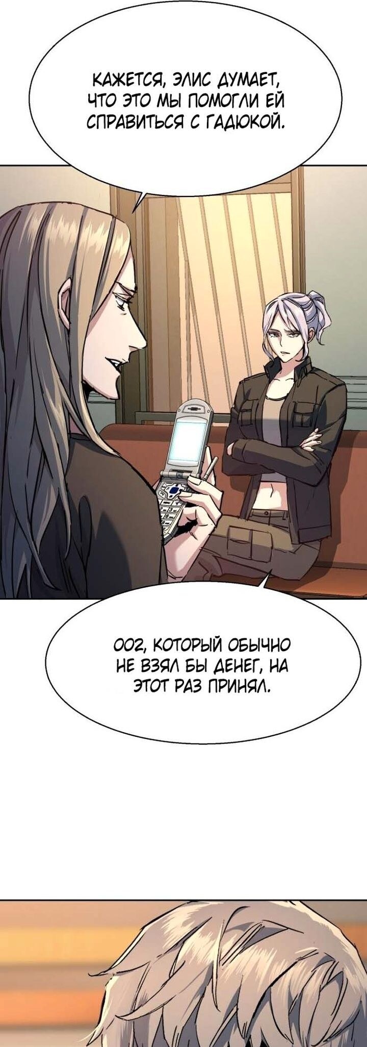 Страница 31