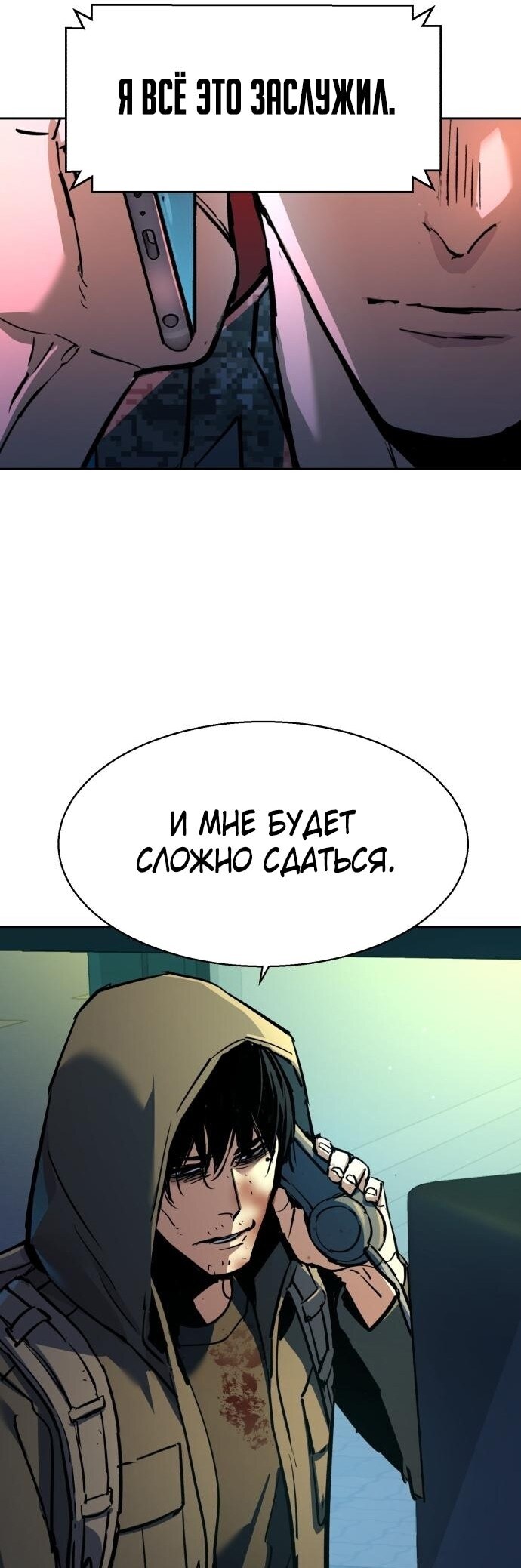 Страница 45