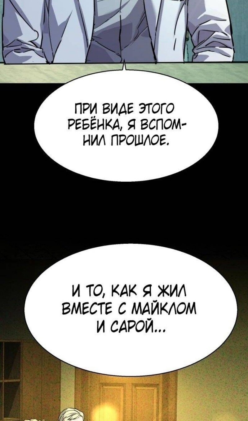 Страница 67