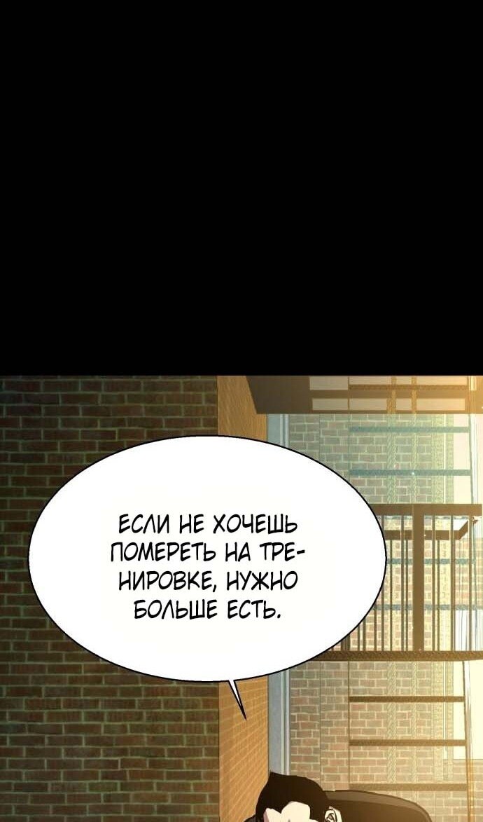 Страница 72