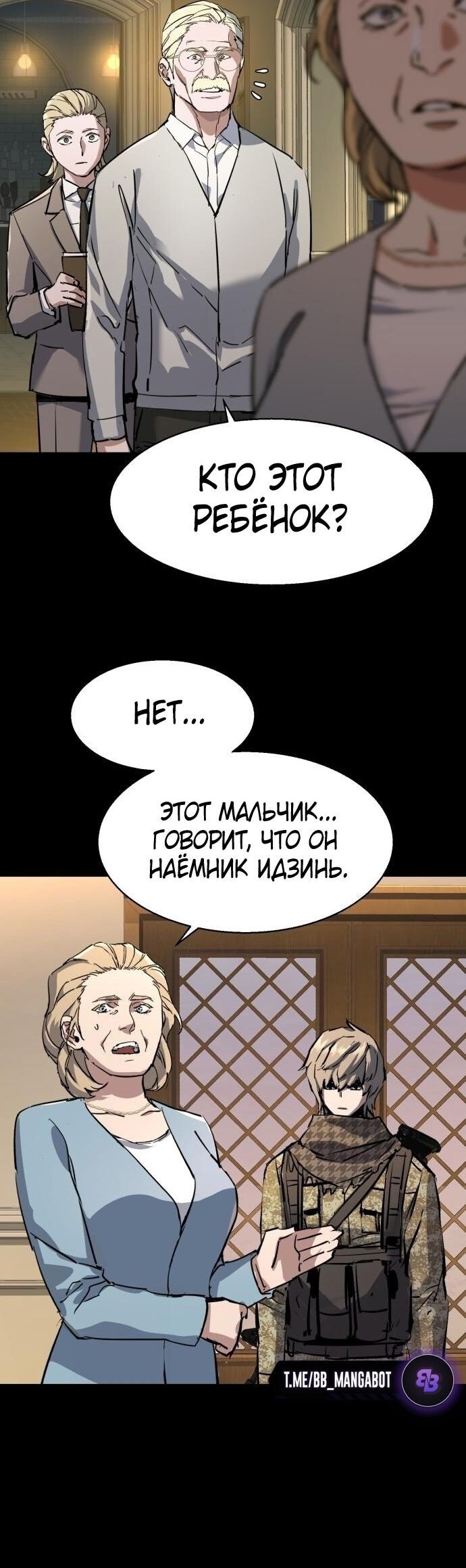 Страница 48