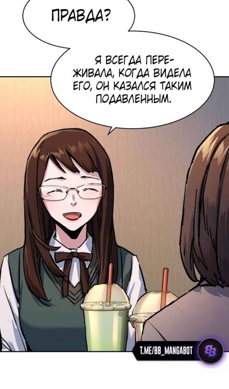 Страница 75
