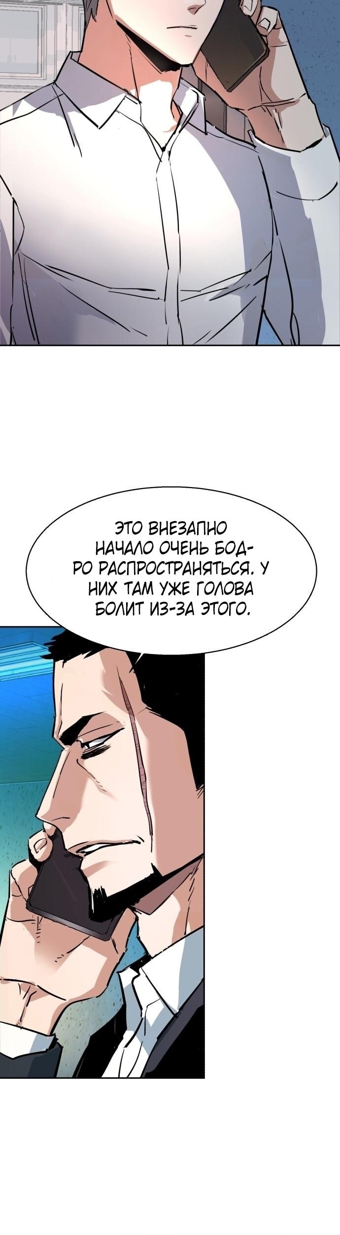 Страница 49