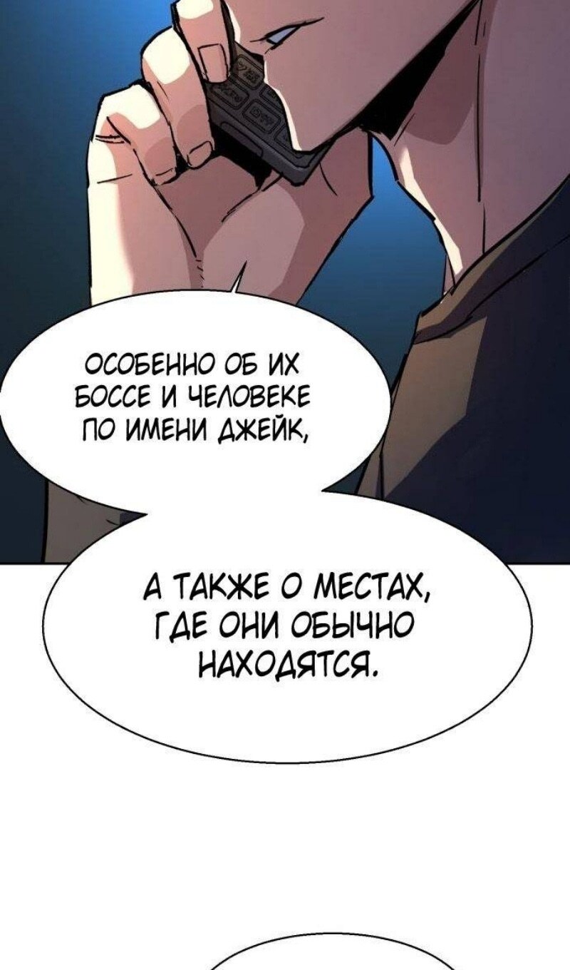 Страница 61