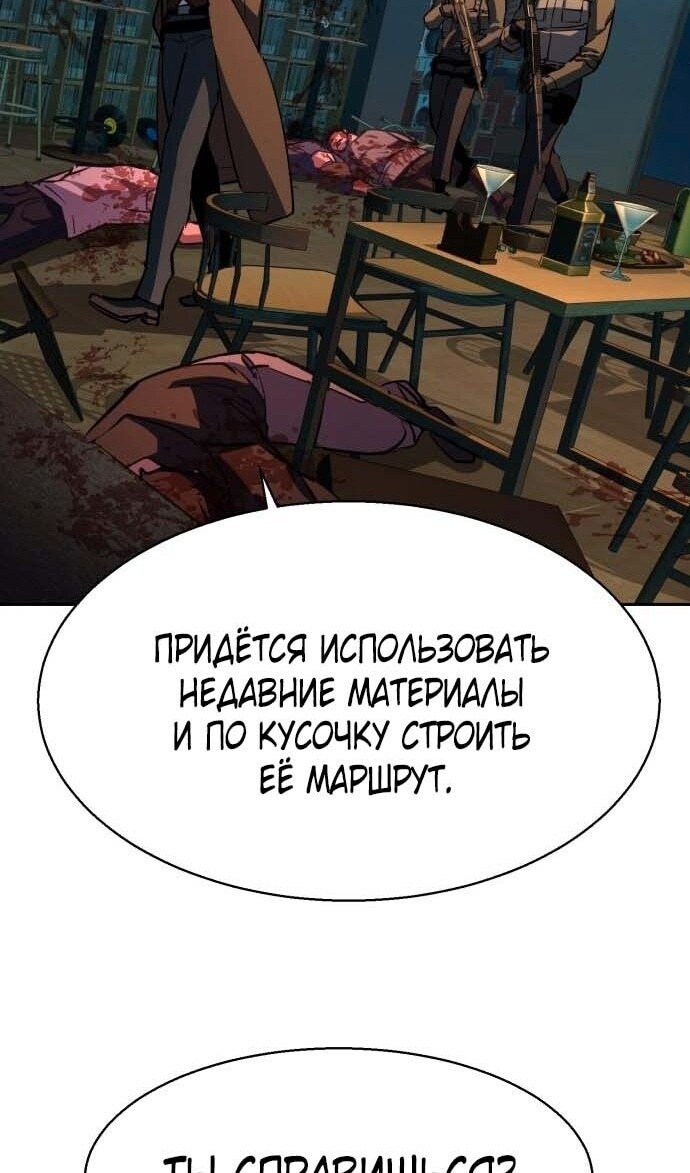 Страница 73