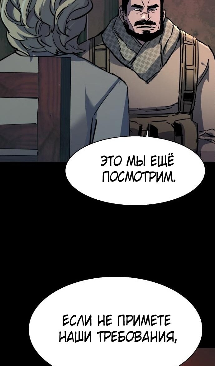 Страница 89