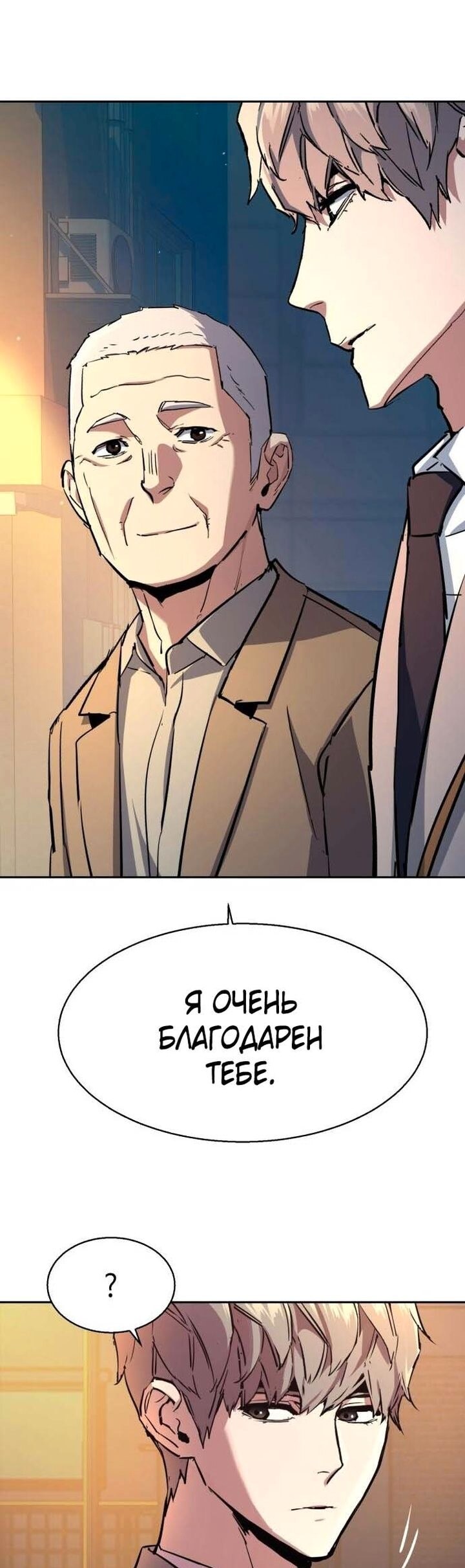 Страница 45