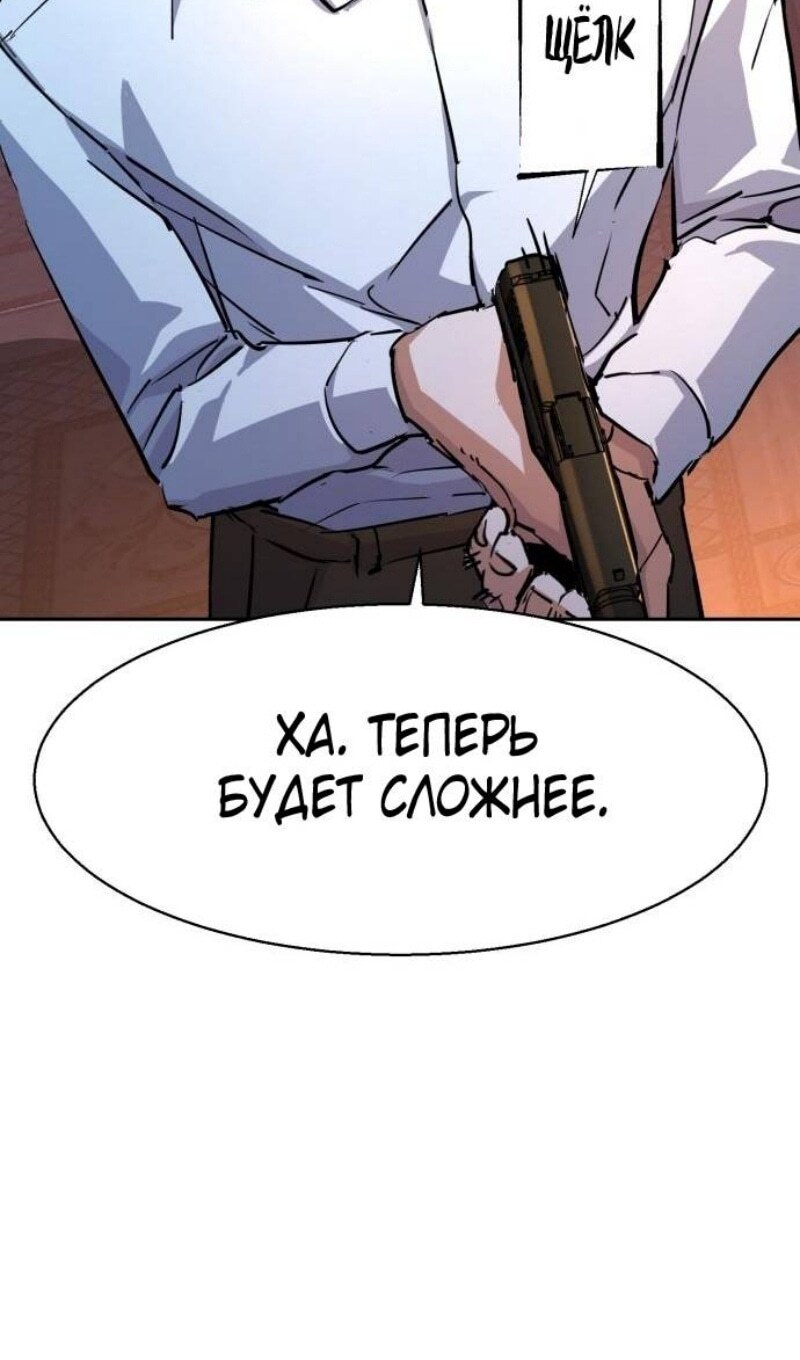 Страница 92