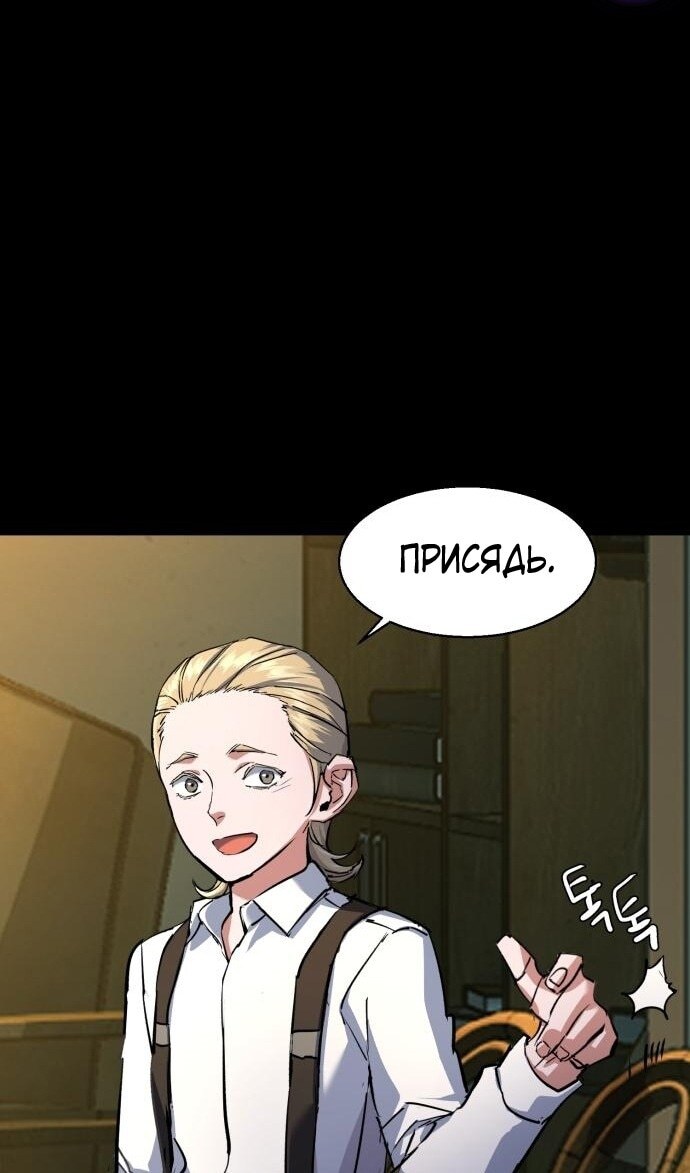 Страница 91