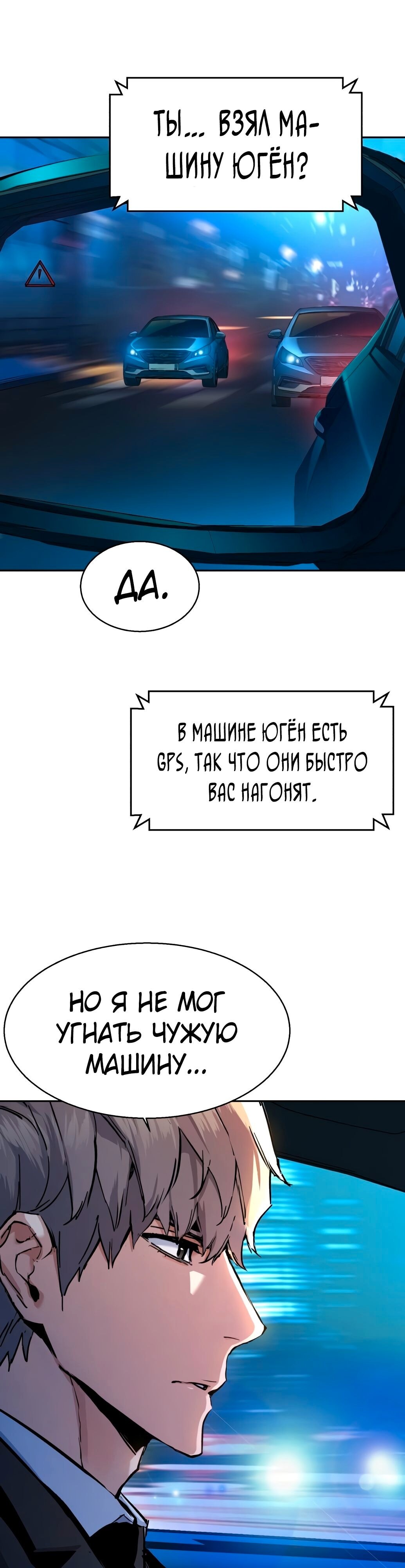 Страница 37