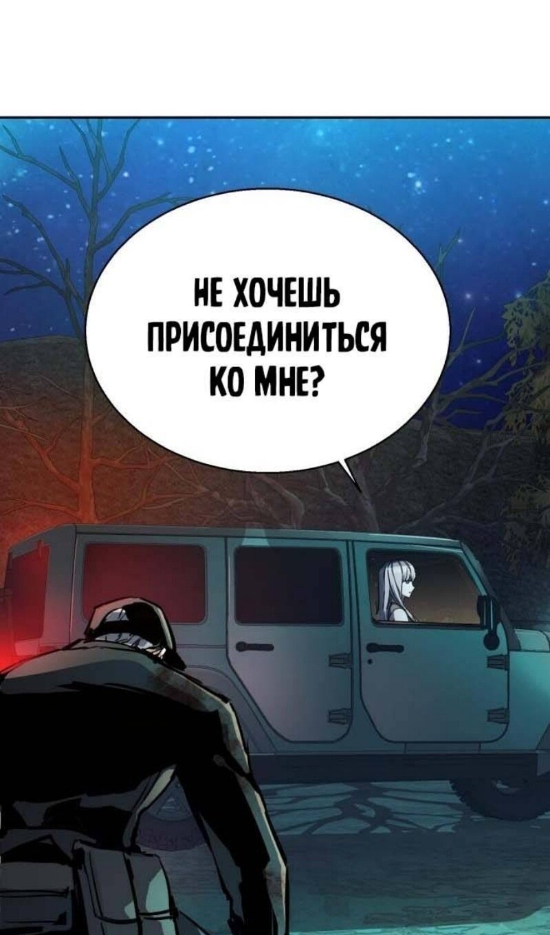 Страница 92