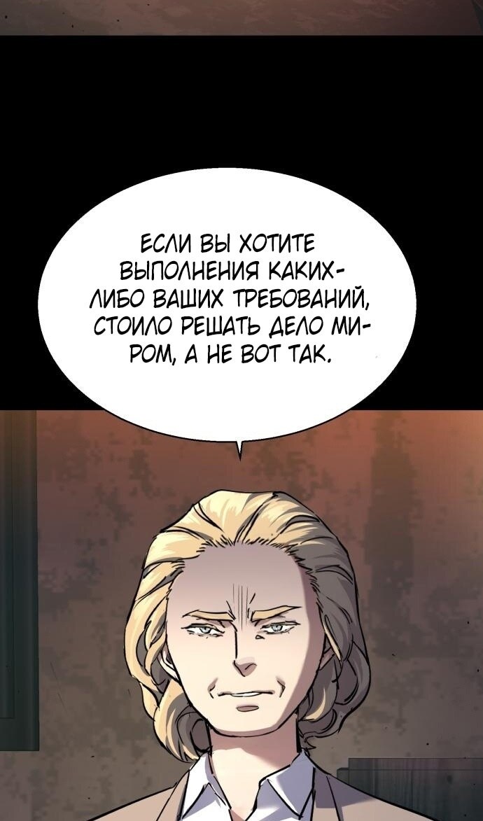 Страница 87