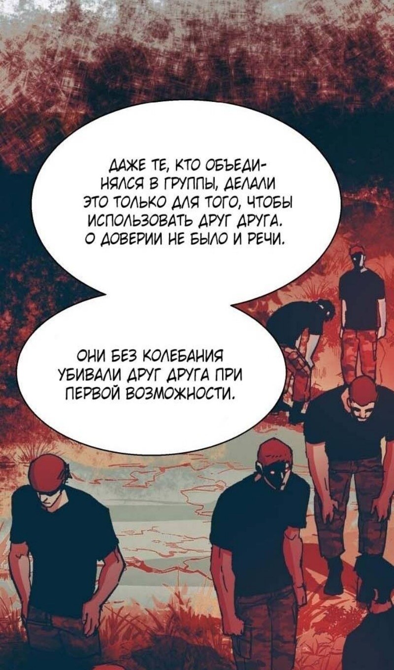 Страница 80
