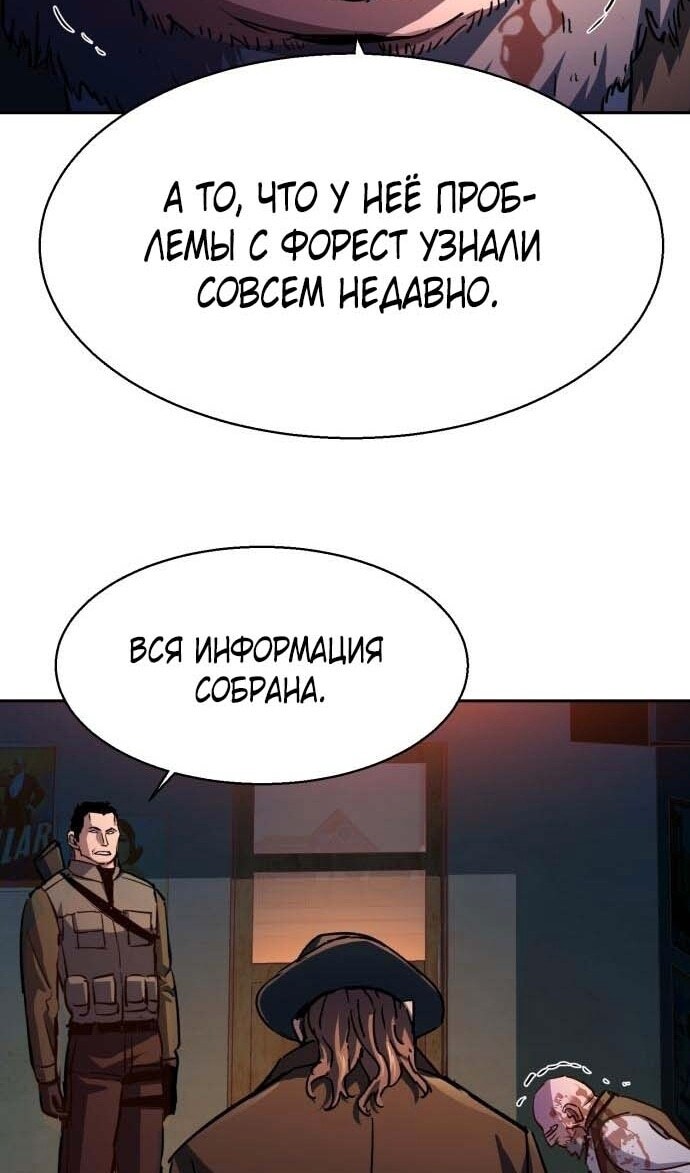 Страница 64