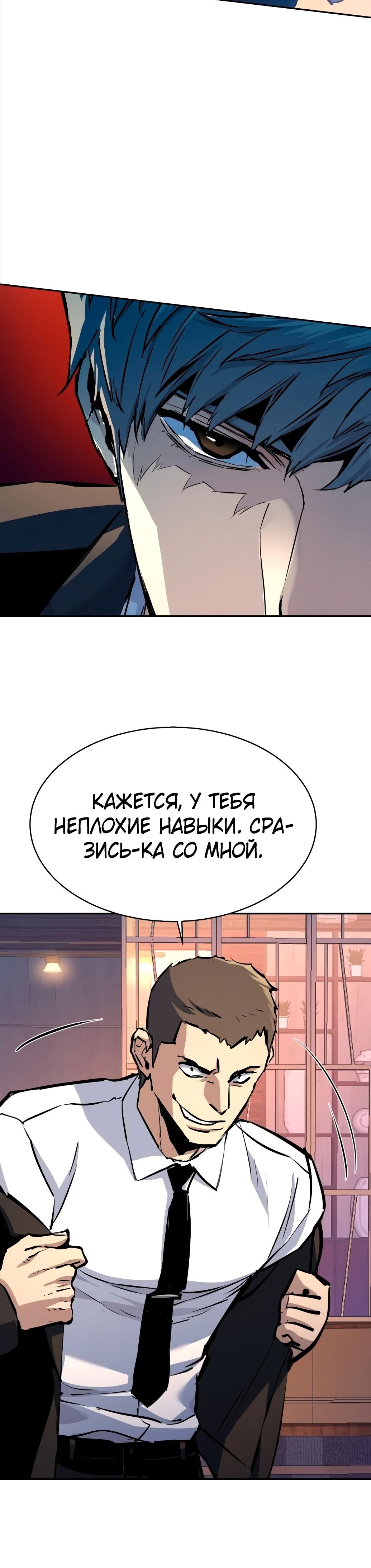 Страница 35