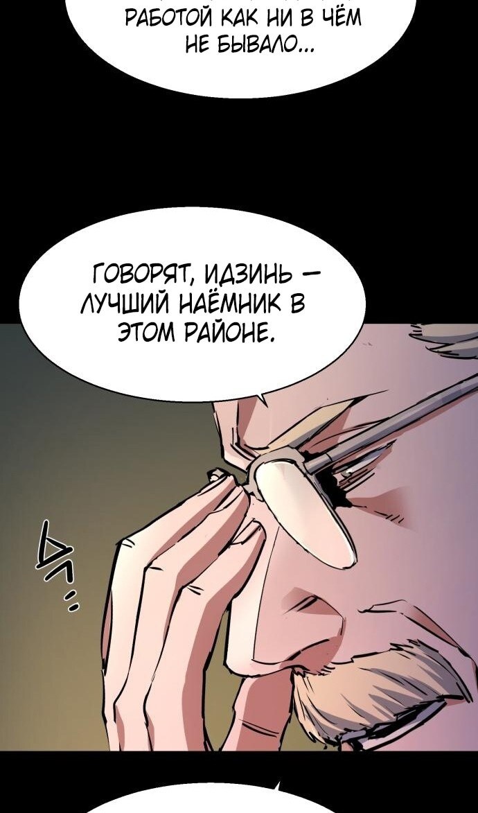 Страница 79