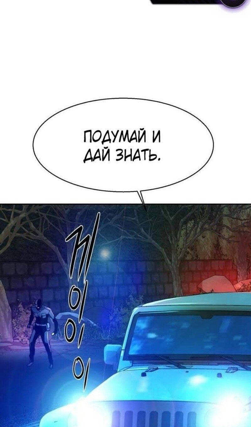 Страница 95