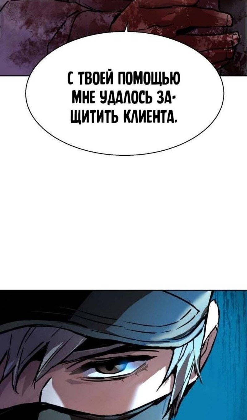 Страница 105
