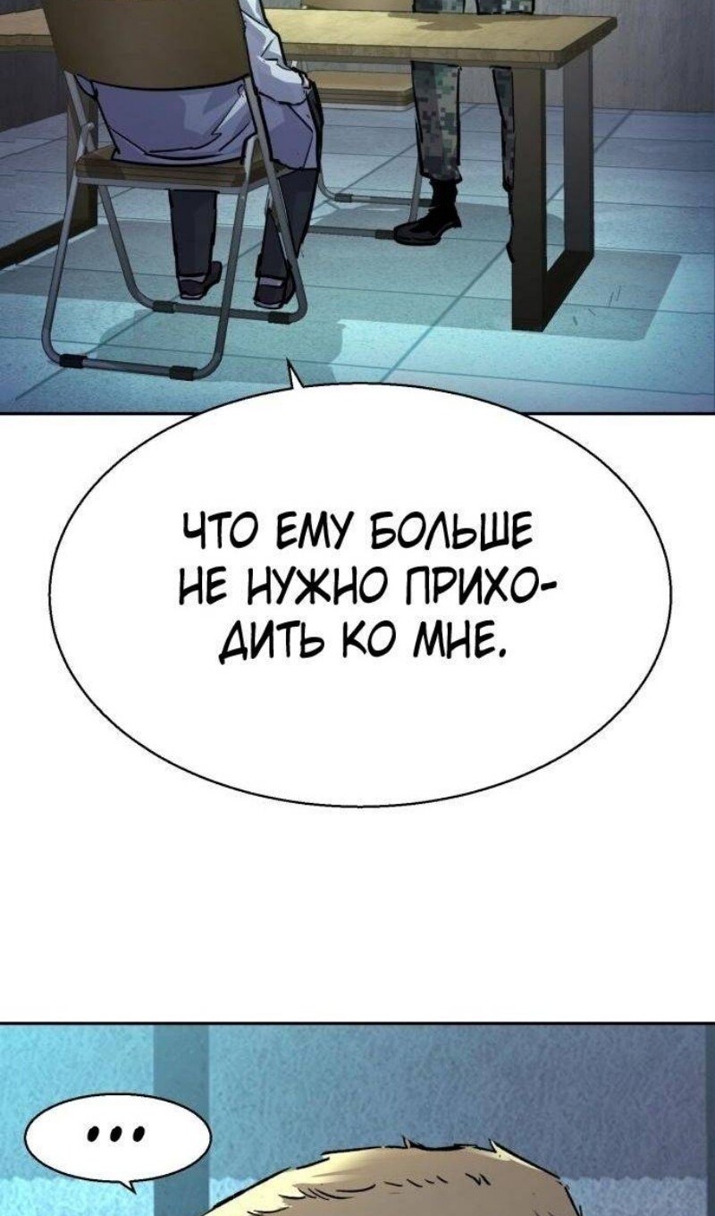 Страница 56