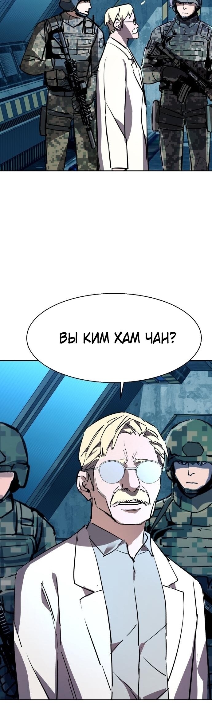 Страница 52
