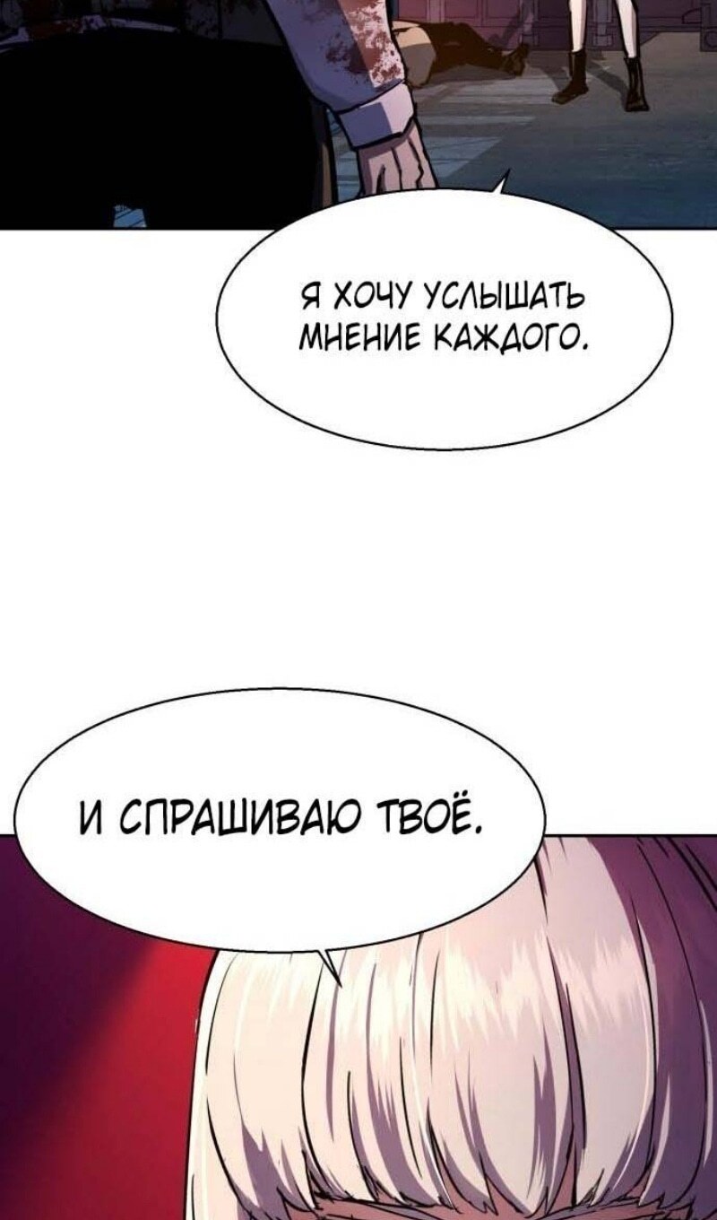 Страница 67