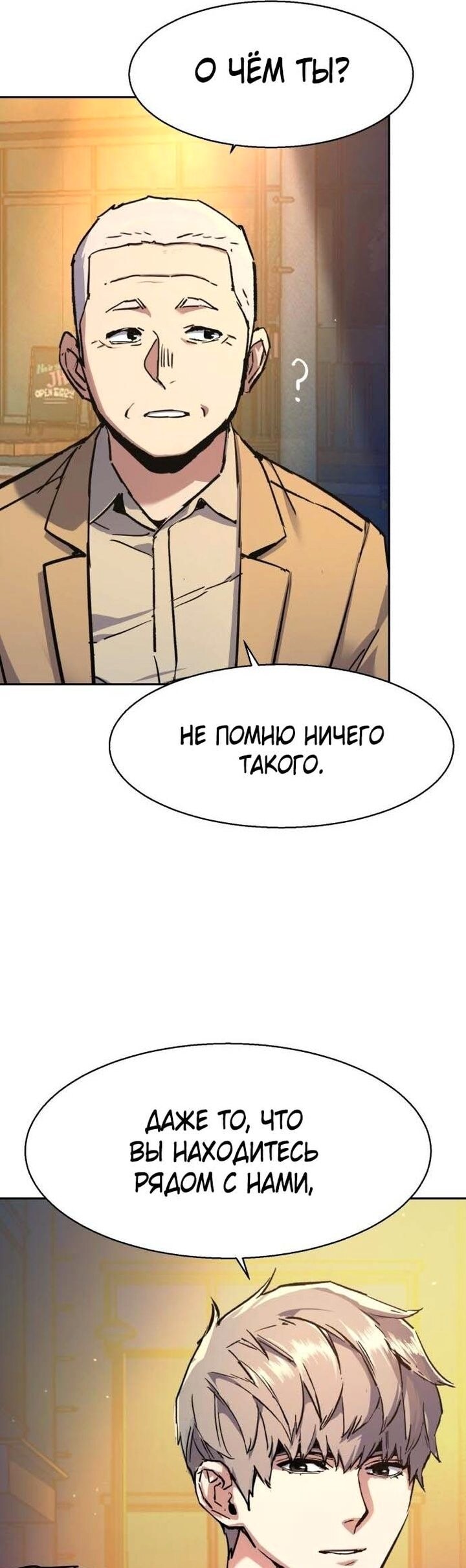 Страница 48