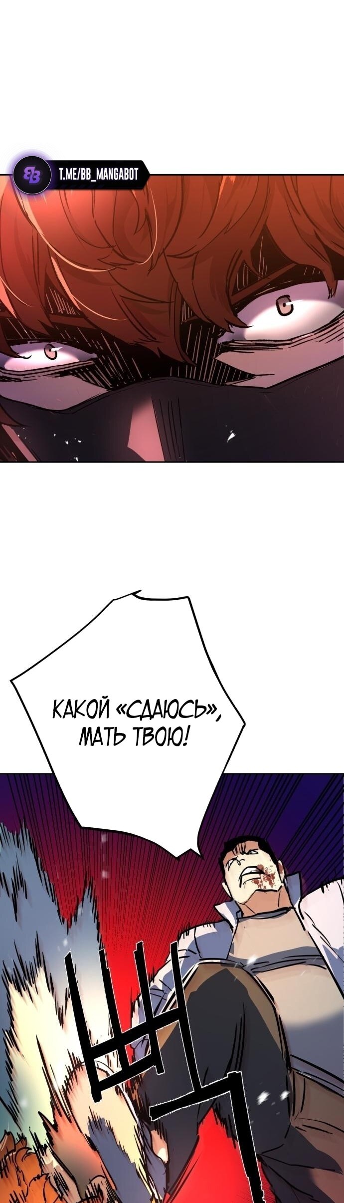 Страница 50