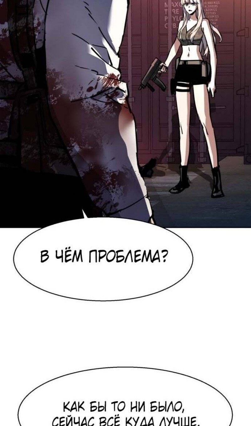 Страница 88