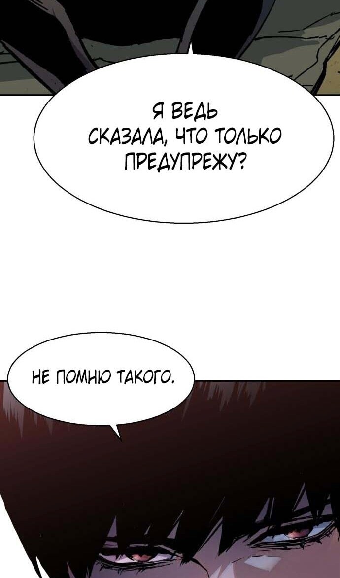 Страница 109