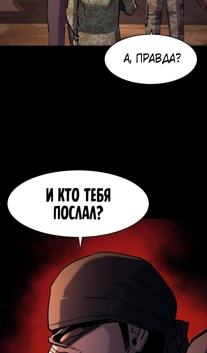 Страница 61