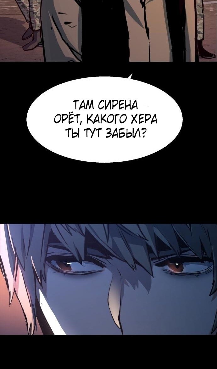 Страница 70