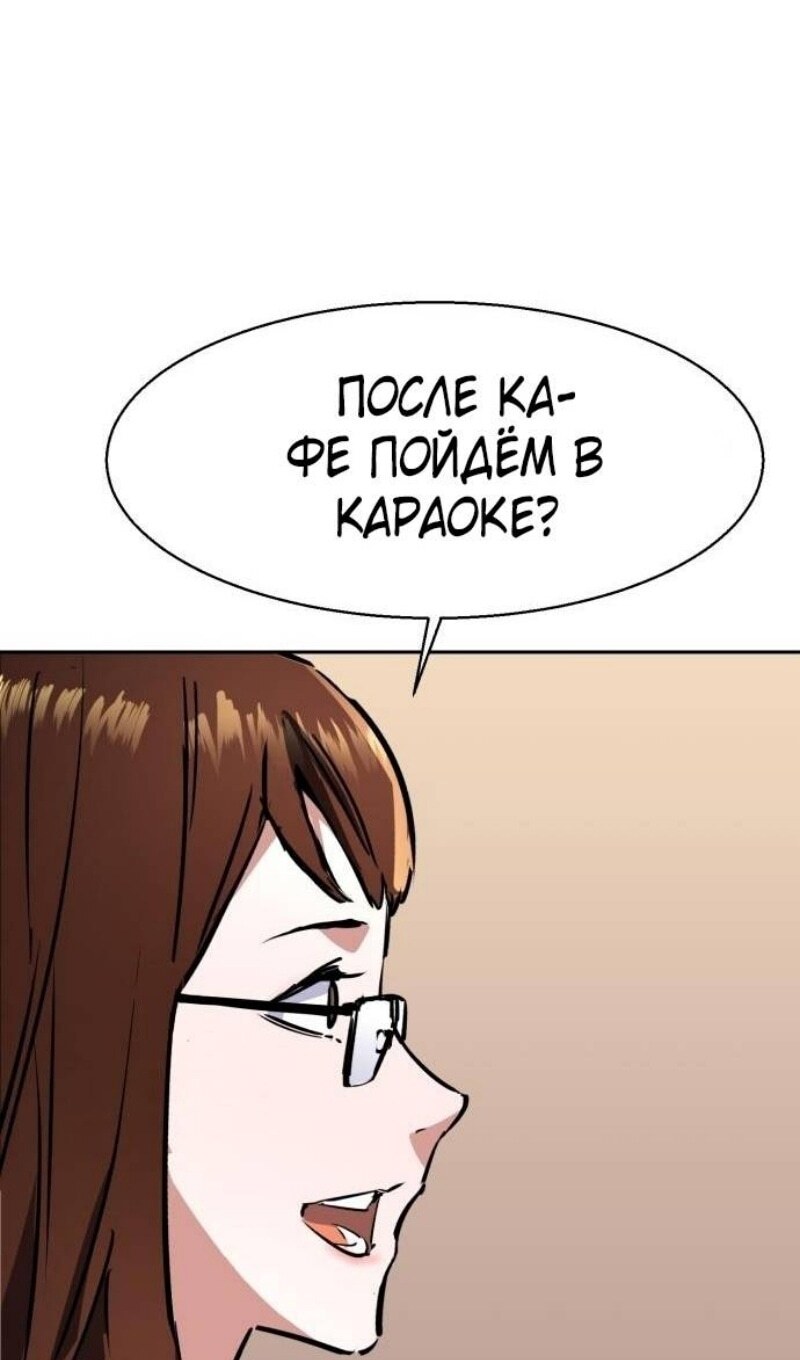 Страница 81