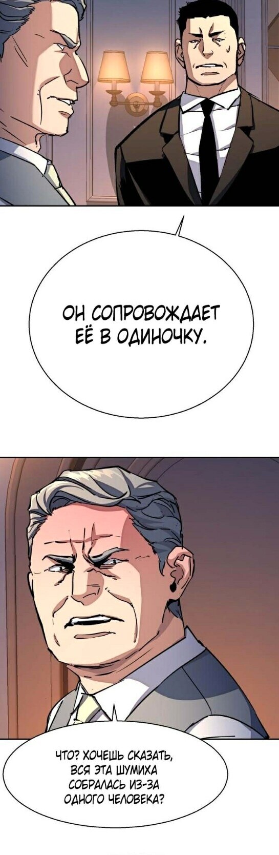 Страница 33