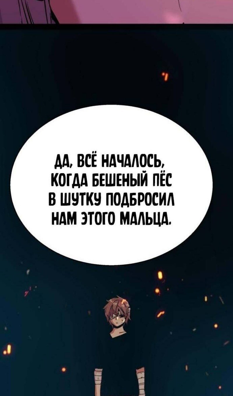 Страница 85