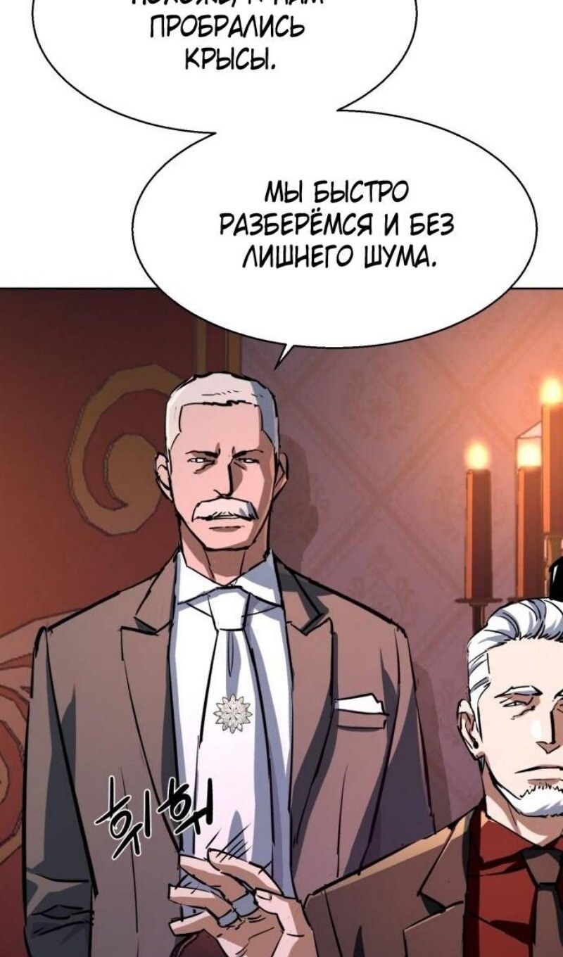 Страница 79