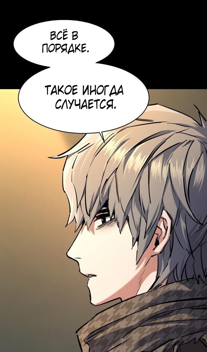 Страница 96