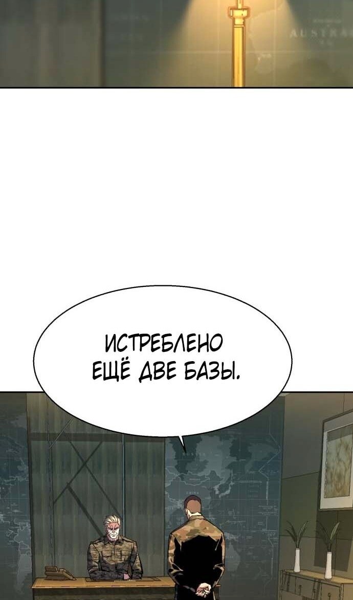 Страница 60