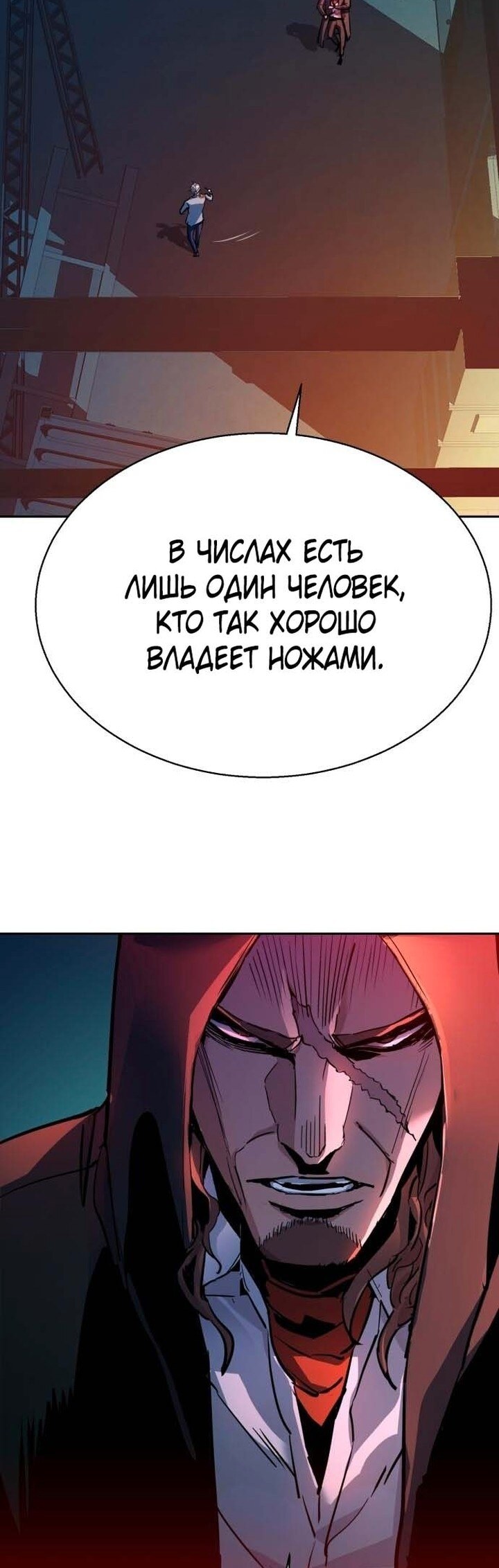 Страница 31