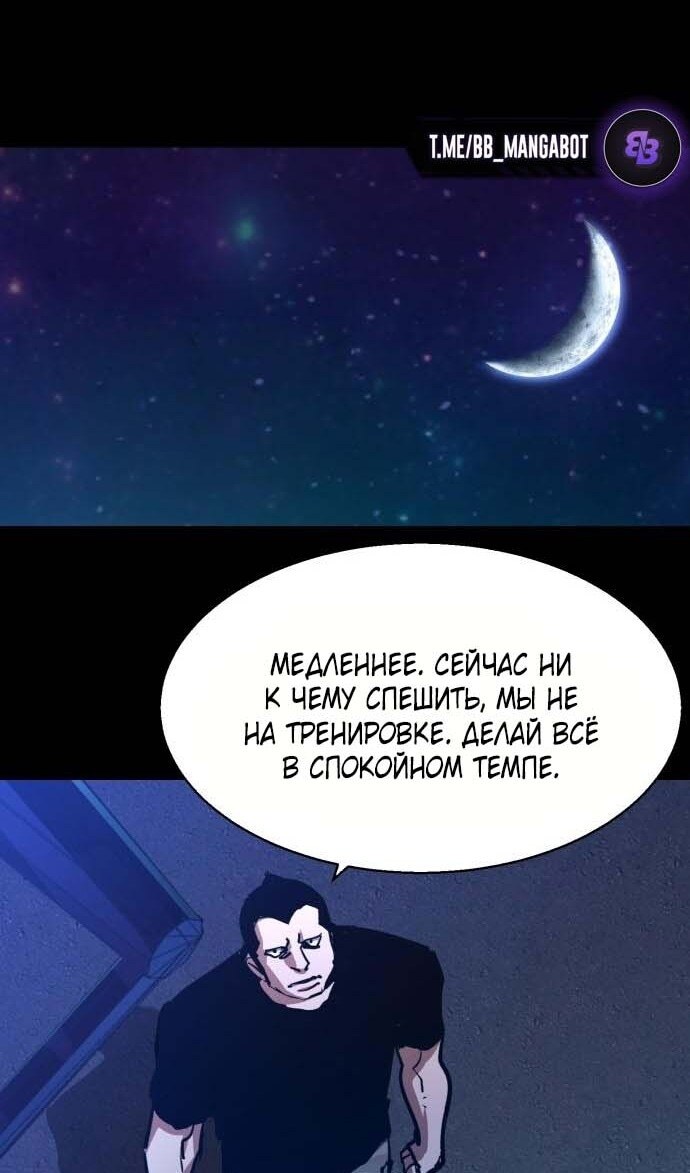 Страница 85