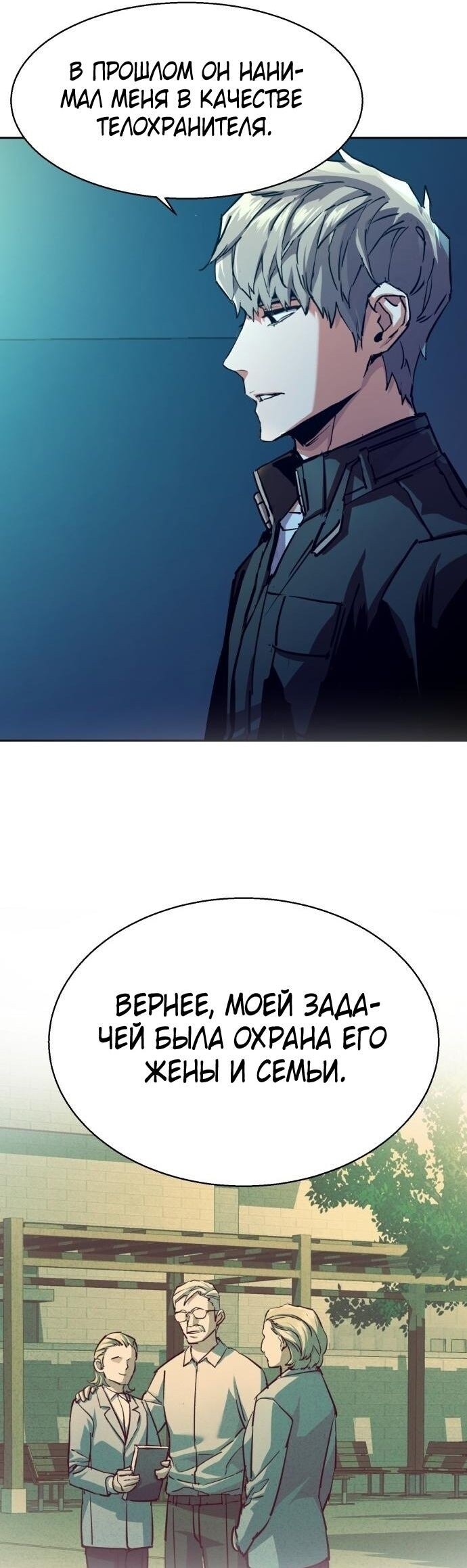 Страница 7