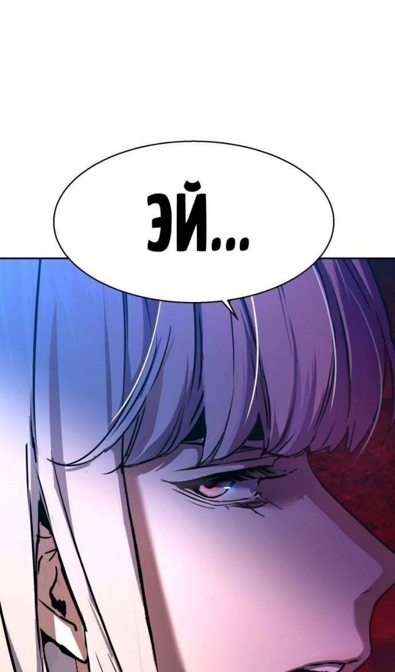 Страница 89