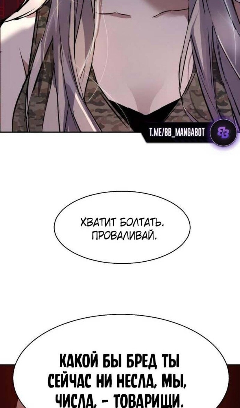 Страница 91