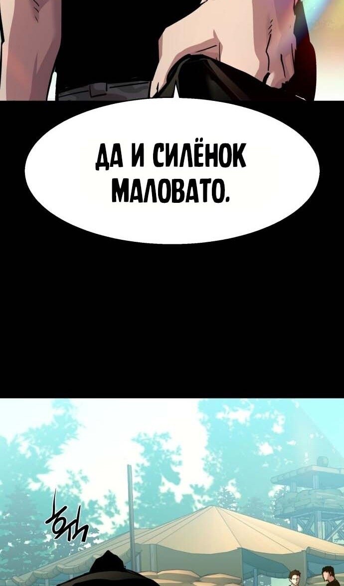 Страница 66