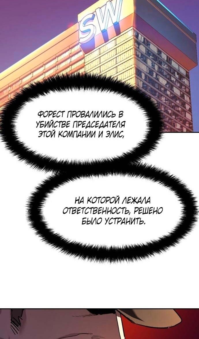 Страница 95