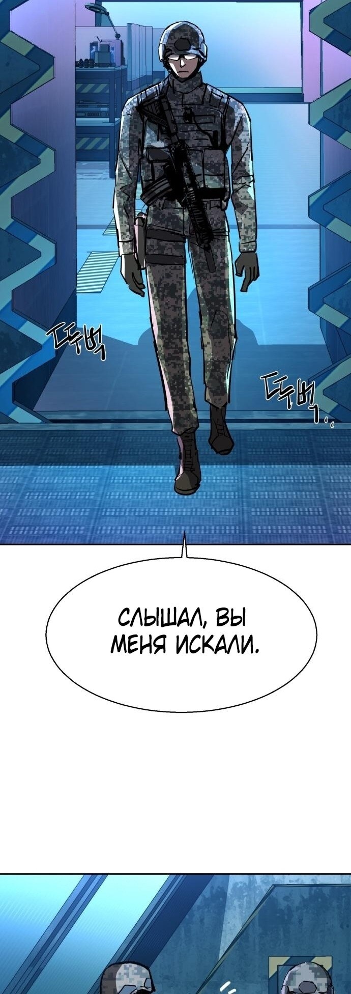Страница 51