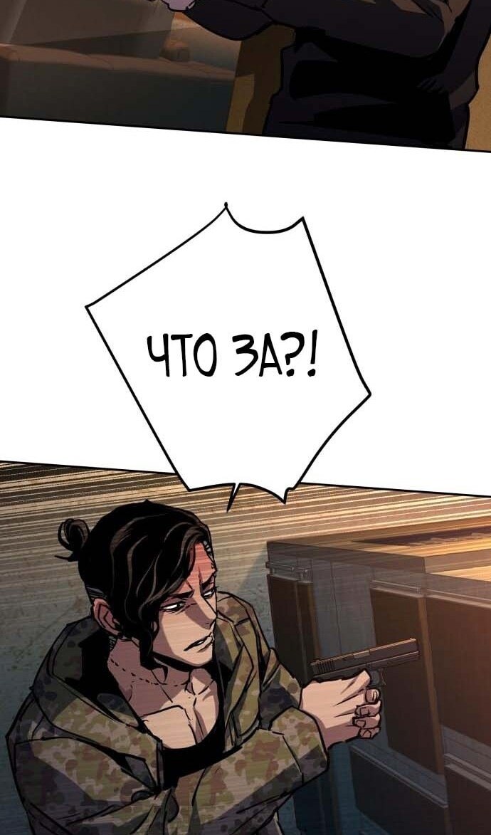 Страница 87
