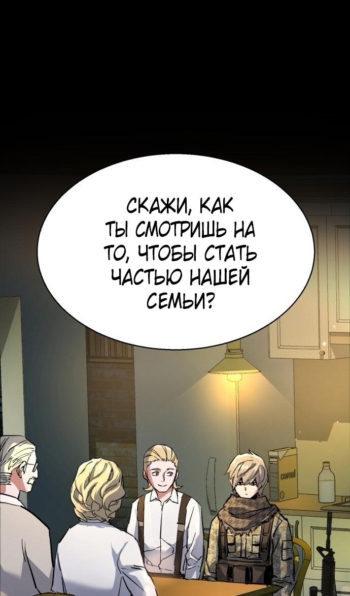 Страница 102
