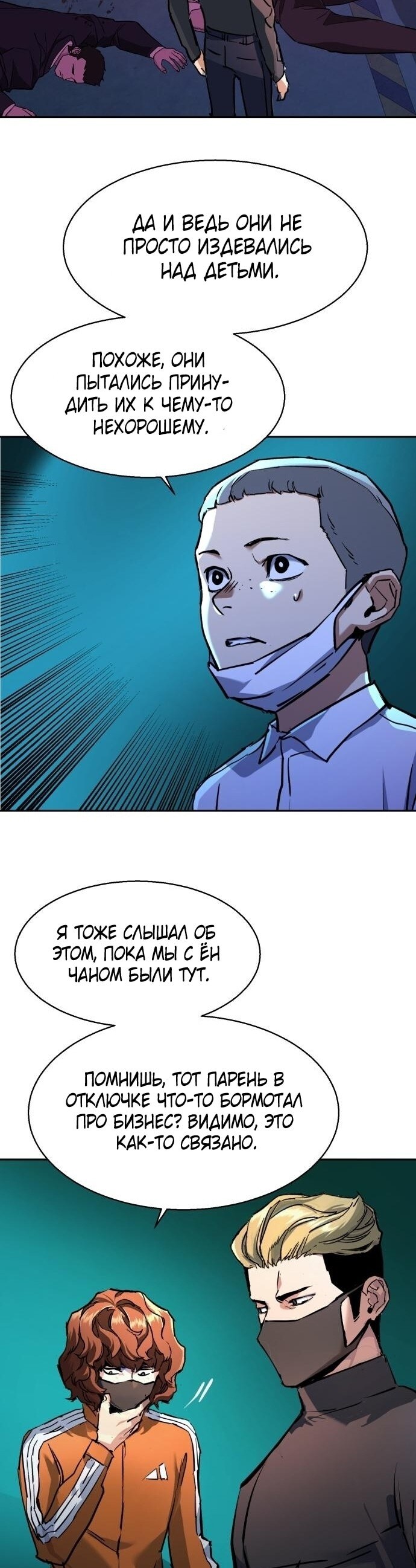 Страница 43