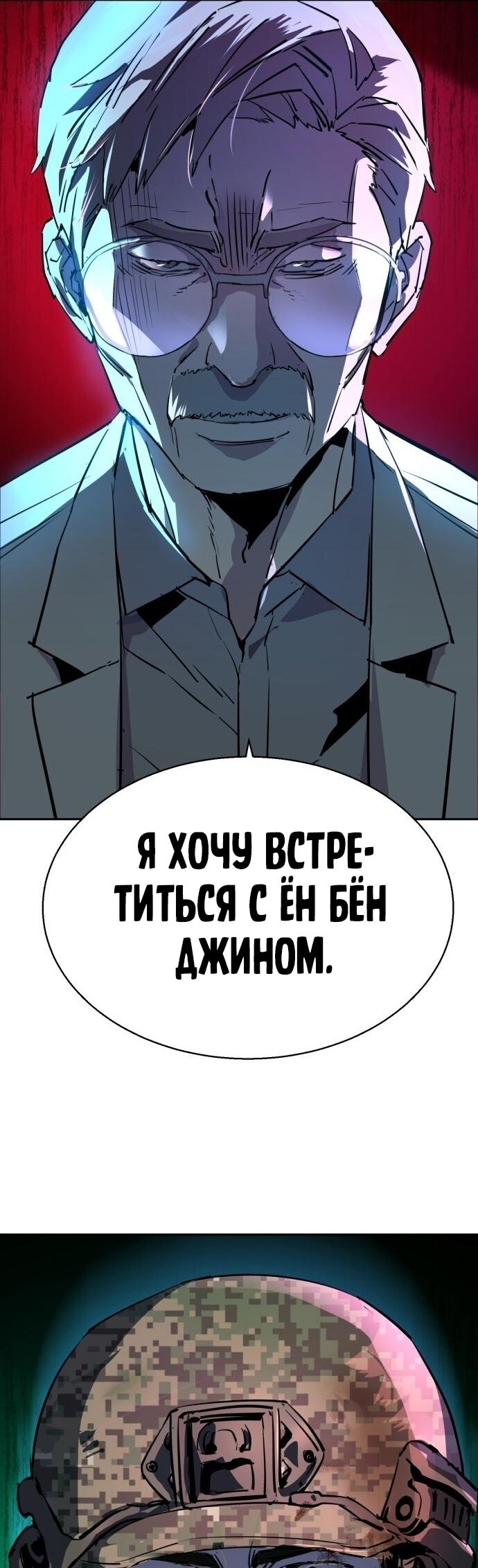 Страница 56